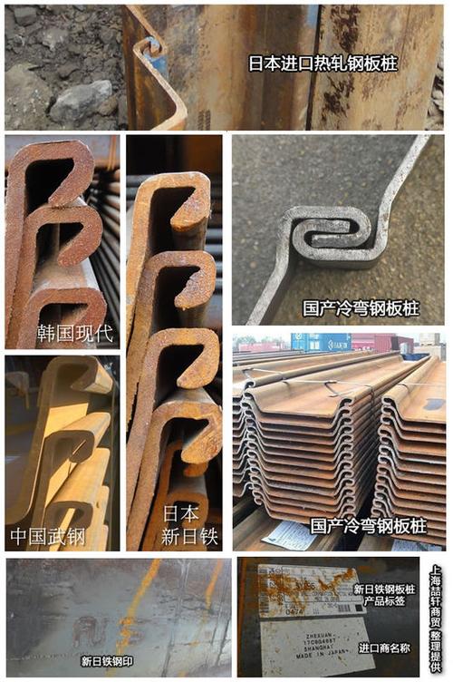 钢板桩"销口"是个什么东西